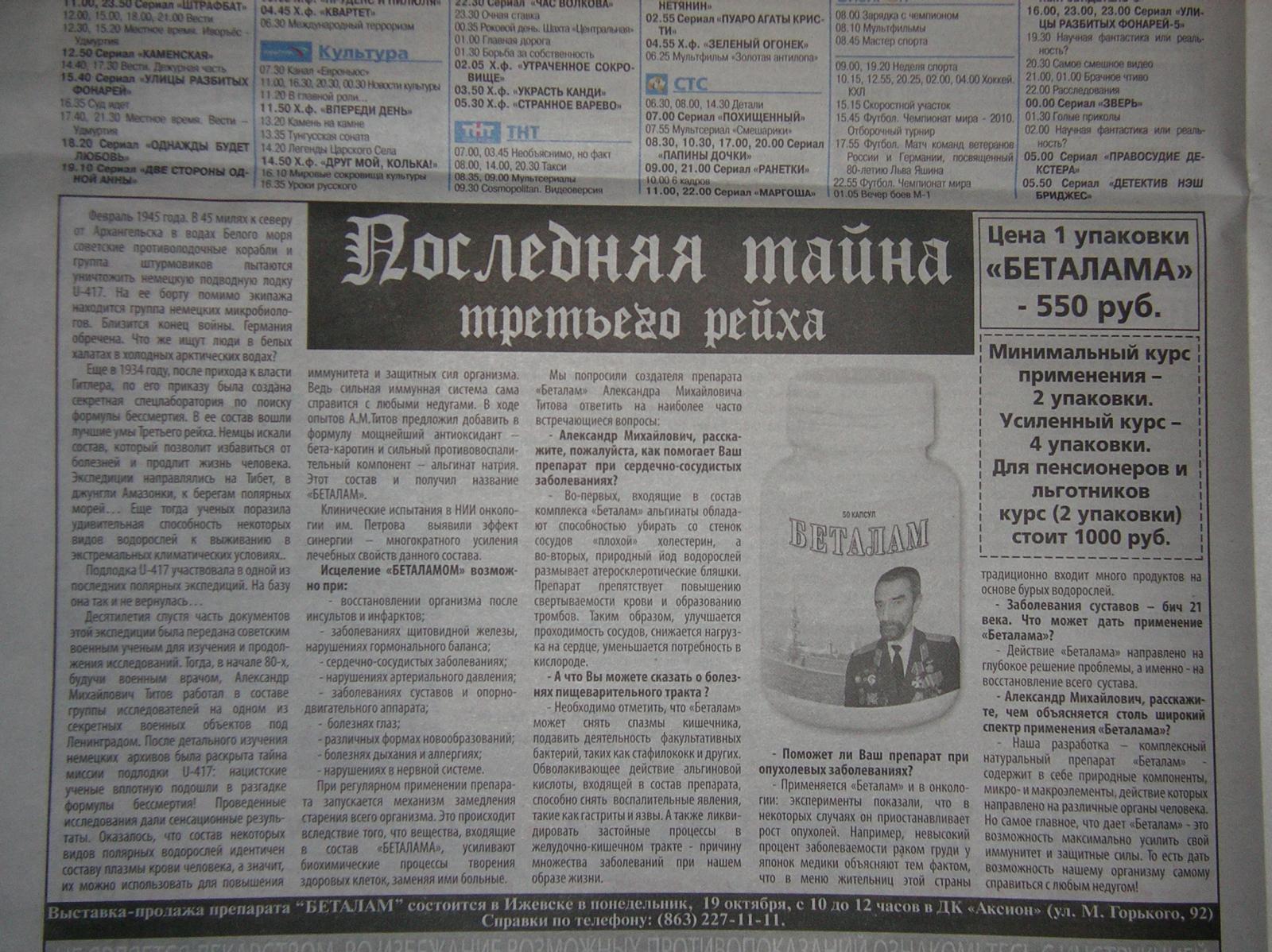 Изображение
