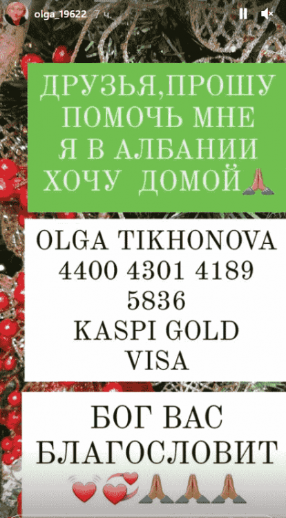 Снимок экрана (34).png